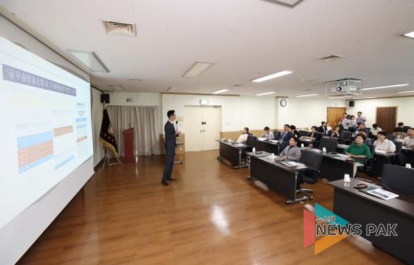 고양특례시의회, 청렴 및 4대 폭력예방 교육 실시