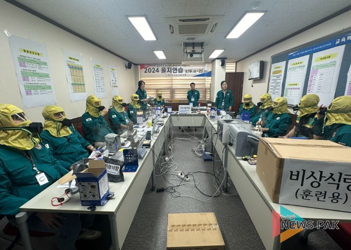 수원교육지원청, 2024년 을지연습