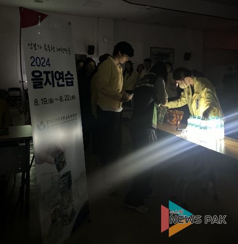 안양과천교육지원청, 2024년 을지연습 기간 전투식량 체험