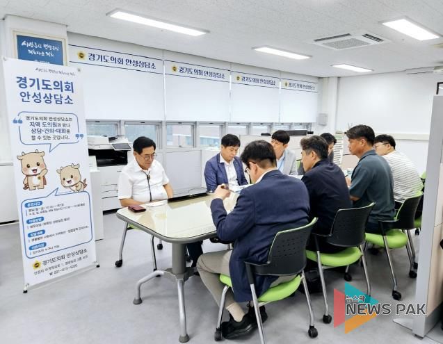 경기도의회 박명수 의원, GH와 지역발전 위한 사업 관련 정담회 진행