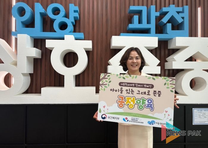 안양과천교육지원청 이승희 교육장, 『아동학대 예방 릴레이 캠페인』 동참