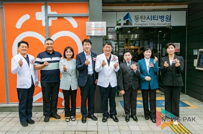 돌봄의료센터 현판식에 참석한 단체 (동탄시티 병원 관계자, 배정수 의장, 화성시의회 문화복지위원회 의원)