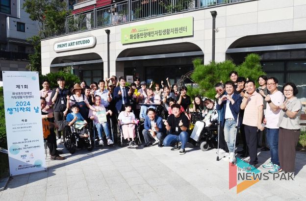 화성동탄장애인자립생활지원센터 챙기자의 날에 참석한 배정수 화성시의회의장과 단체