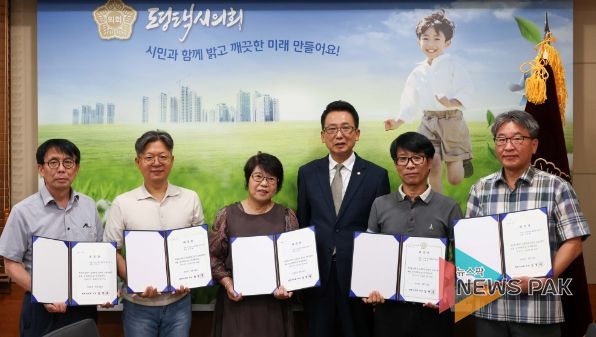 평택시의회, 평택시 초등학생 공모전 심사 개최