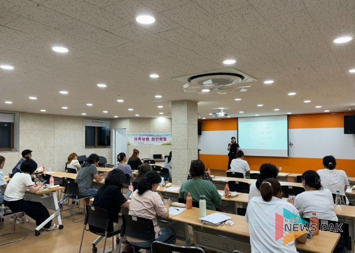 군포의왕교육지원청 교육복지안전망, 지역아동센터와 연계하여 가족심리회복을 위한 가족보듬‧가족사랑 프로그램 실시