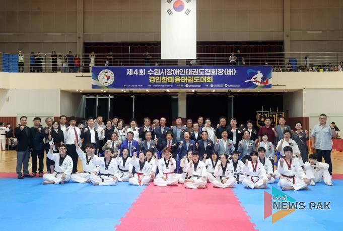 수원특례시의회 이재식 의장,