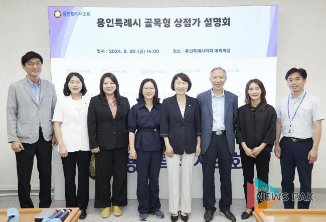 지역상권 활성화를 위한 골목형상점가 설명회의 참석자들이 기념촬영을 하고 있다.