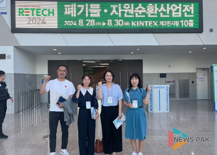 안양시의회 보사환경위원회, “제17회 폐기물·자원순환산업전(RETECH 2024)” 방문
