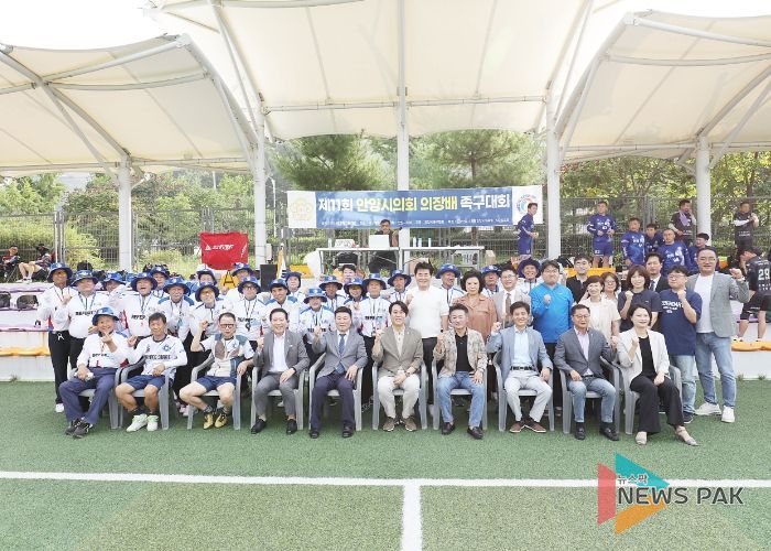 2024년 안양시의회 의장배 족구대회 성료