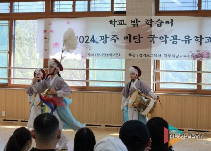 광주 천년도시의 전통을 잇는 발걸음, 광주하남교육지원청 국악공유학교