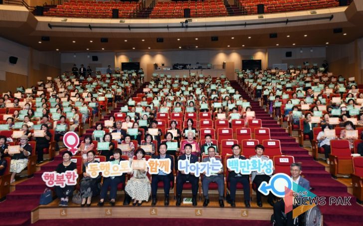 2024 화성시 양성평등 주간 참석한 화성시의회 의원과 단체