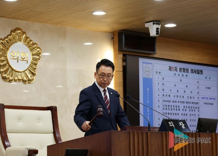평택시의회, 제9대 후반기 상임위원장 선출하며 제251회 임시회 의사일정 돌입