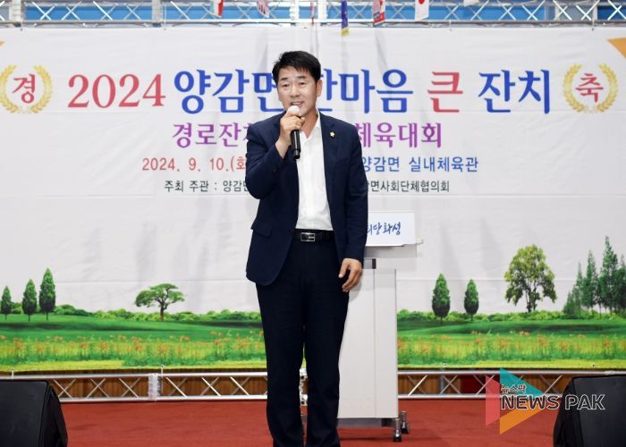 양감면 한마당축제에서 축사하는 배정수 화성시의회 의장