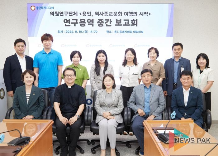 연구용역 중간보고회 참석자들이 기념 촬영을 하고 있다.