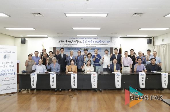 고양특례시의회 문회복지위원회(위원장 김미수)가 지난 5일 동암 장효근 선생의 생가보전 등 기념방법 모색을 위한 토론회를 개최했다.