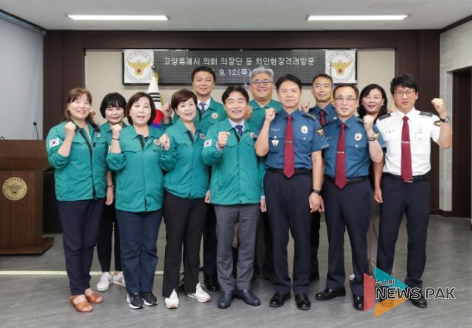 관내 유관기관 격려 방문