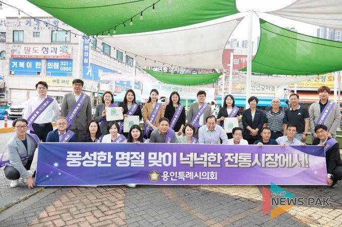 용인특례시의회 의원들이 용인중앙시장을 방문해 장보기를 실시했다.