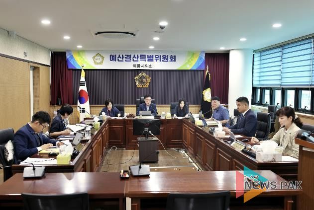 의왕시의회 예산결산특별위원회