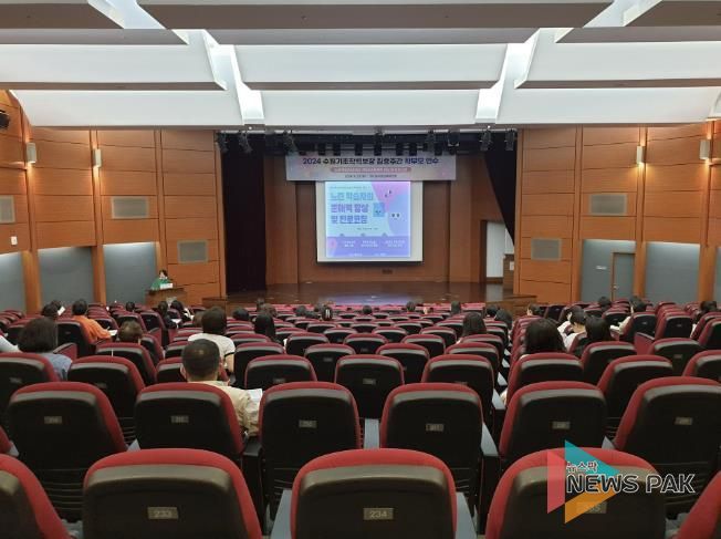 느린학습자의 문해력 향상 및 진로코칭 운영 사진