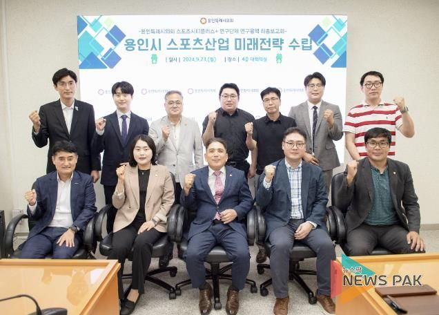 의원연구단체 Sports City Plus+ 회원들과 참석자들이 기념촬영을 하고 있다.