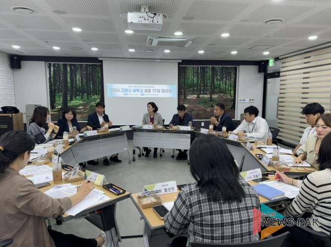 고양교육지원청, 고양시와 과학고 설립 TF팀 협의회 개최