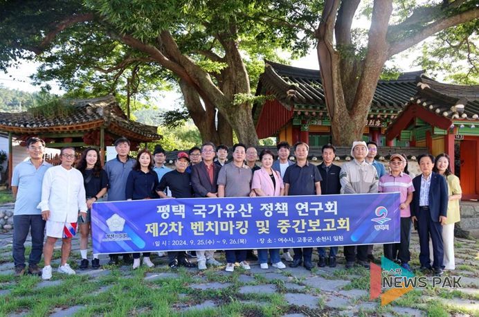 평택시의회 ‘평택 국가유산 정책 연구회’, 제2차 벤치마킹 및 중간보고회 활동 실시