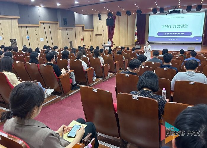 2024년 수원교육지원청 전체 직원 대상 청렴교육