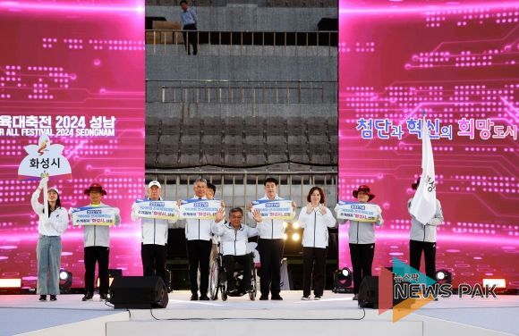 경기도 생활체육대축전에 참석한 배정수의장과 이용운의원 및 관계자