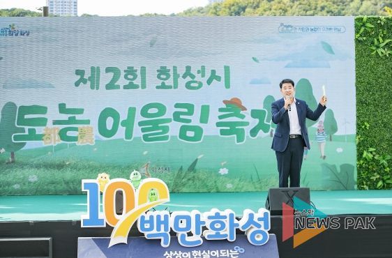 축사하는 배정수 화성시의회 의장