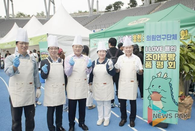 의원연구단체 「I LOVE 용인」 김병민(대표), 김윤선, 이진규, 장정순, 황재욱 의원