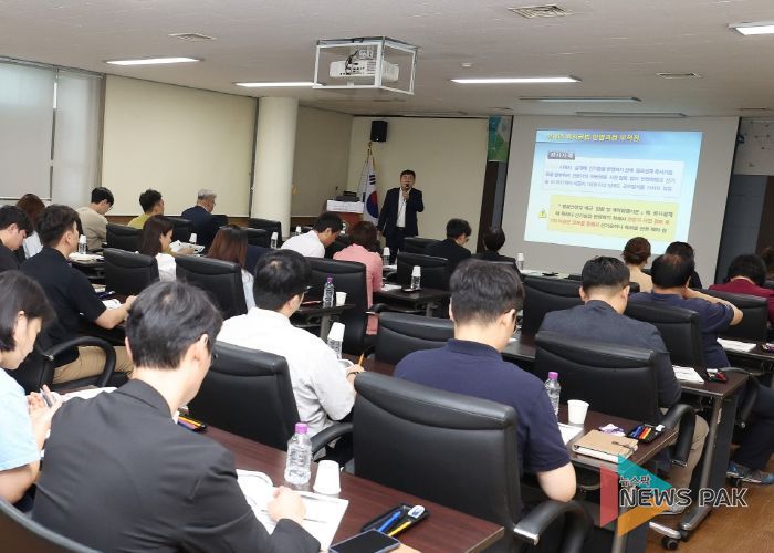 고양특례시의회, 행정사무감사 대비 역량강화 교육 실시