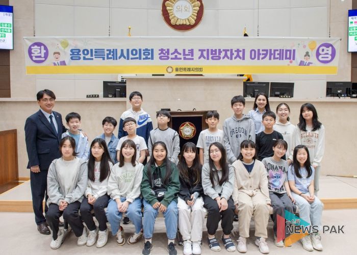 용인특례시의회 청소년 지방자치아카데미, 홍천초등학교 참여