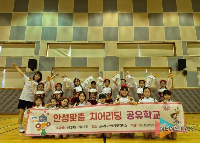 안성맞춤 치어리딩 공유학교 기초·심화과정으로 질높은 경험 제공