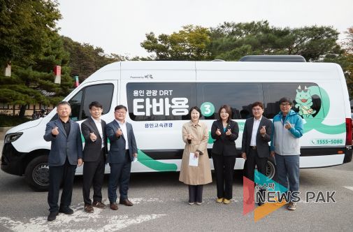 용인특례시의회, 용인 관광 수요응답형 버스 ‘타바용’ 시승