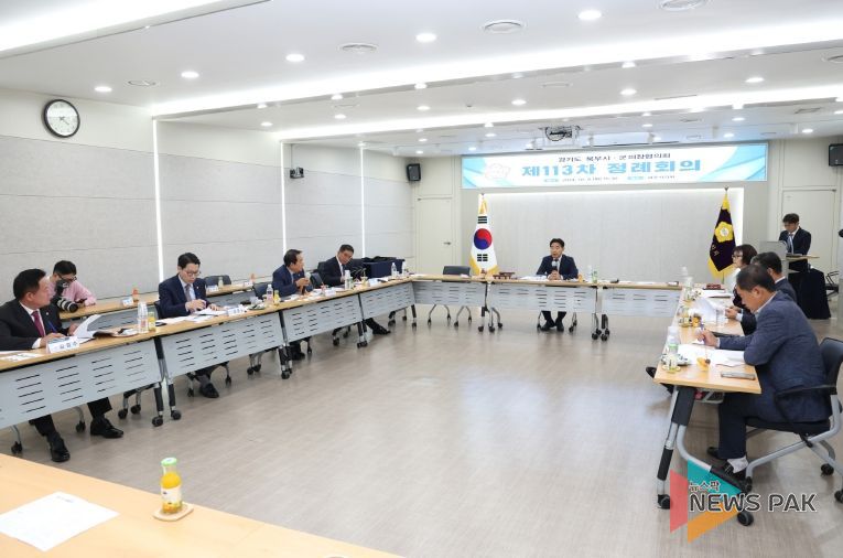 경기도 북부시·군의장협의회, 제113차 정례회의 개최