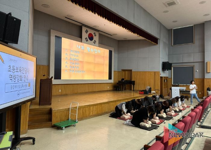 광주하남교육지원청, 초등보육전담사 대상 심폐소생술 교육 실시
