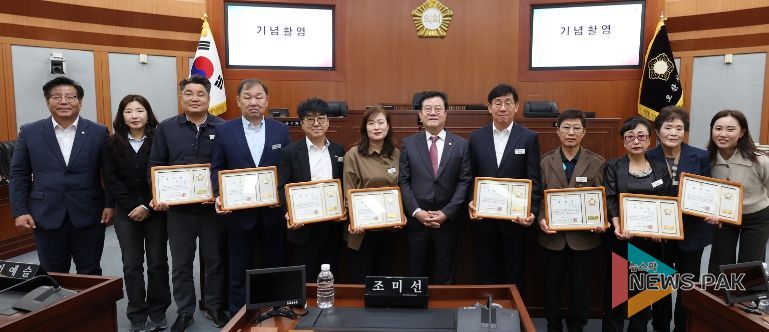 오산시의회, 제36회 시민의 날 기념 유공자 시상 제공=오산시의회