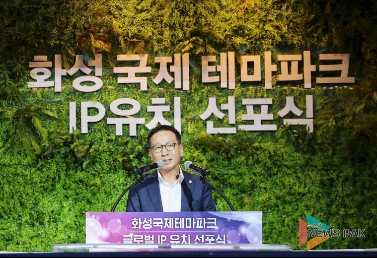 축사 진행 중인 정흥범 부의장