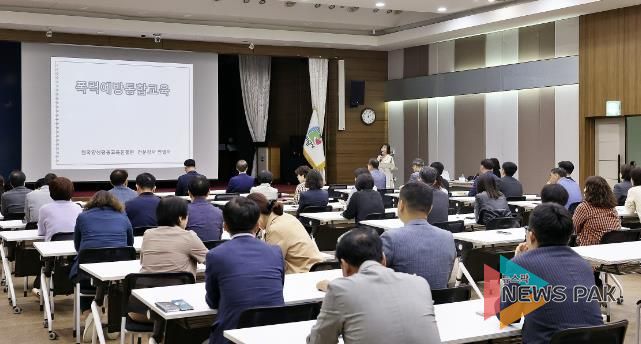 의왕시의회, 2024년 폭력예방교육 실시