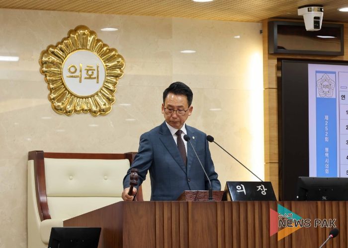 평택시의회, 제252회 임시회 1차 본회의 개회