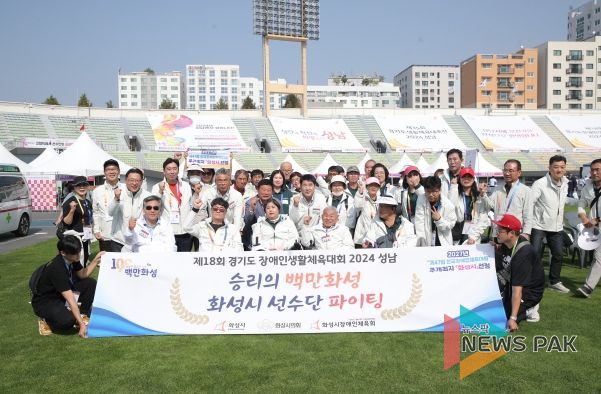 화성시 출전 선수단 단체사진