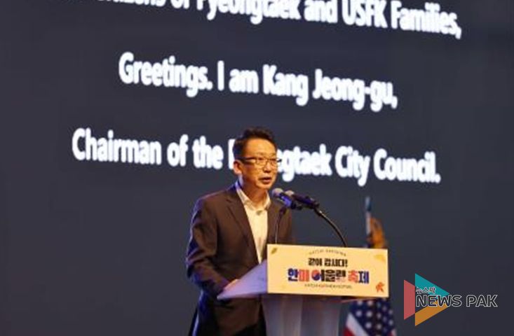 한미어울림 축제에서 축사하는 강정구 의장