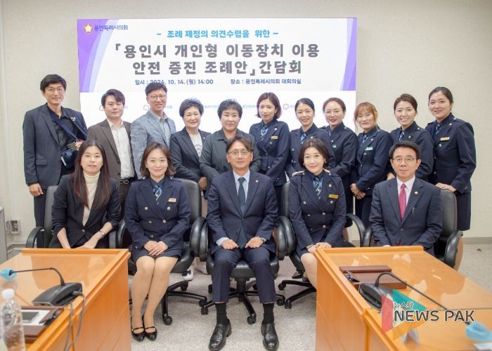 개인형 이동장치 이용안전 증진 조례안 관련 간담회 참석자들이 기념촬영을 하고 있다.