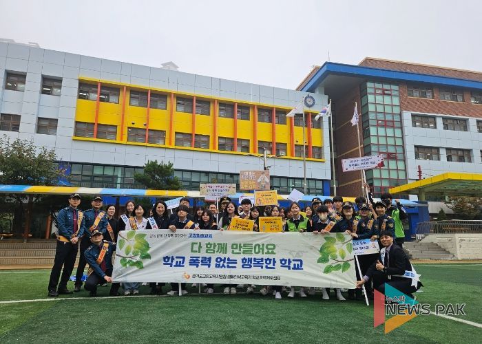 딥페이크 등 학교폭력예방 등굣길 캠페인