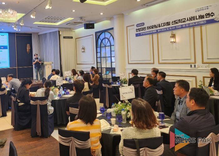 경기도안양과천교육지원청, 2024 하이러닝 선도학교 및 디지털 기반 교육혁신 선도학교 사례 나눔 연수 실시