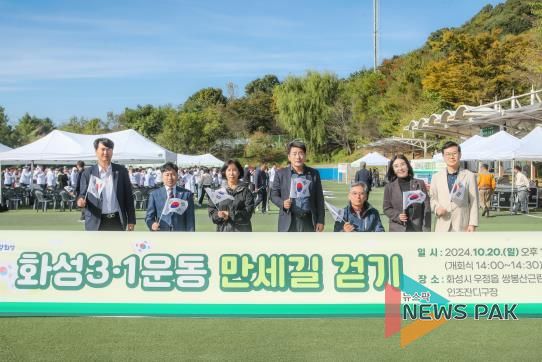 참석 화성시의회 의원들 단체사진