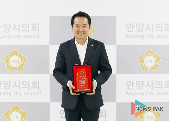 안양시의회 음경택 의원 『안양시 농수산물 도매시장 상인회로부터 감사패 수상』