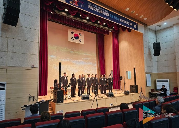 화성오산교육지원청, 발달장애인이 연주하는 음악회를 관람하며 장애인식개선교육 연수 실시