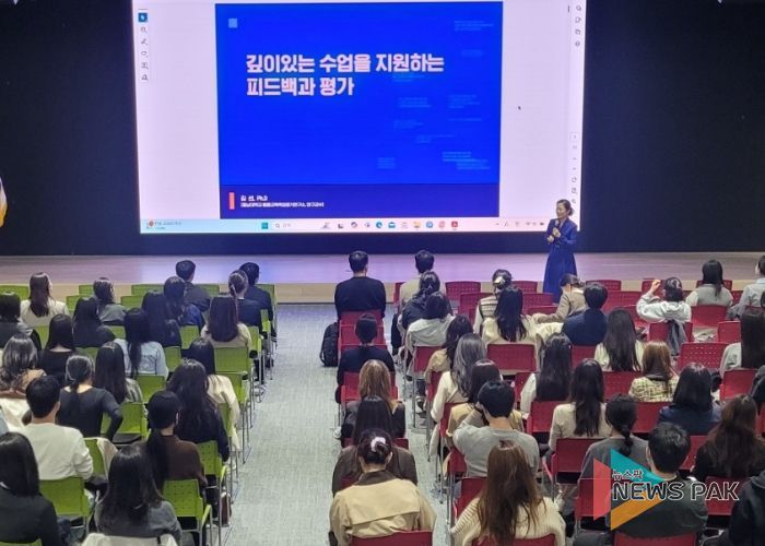 안양과천교육지원청, 초등 수업나눔 한마당 수업나눔과 수업성찰 중심의 수업 전문성 신장