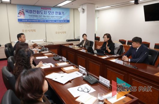 제공=오산시의회